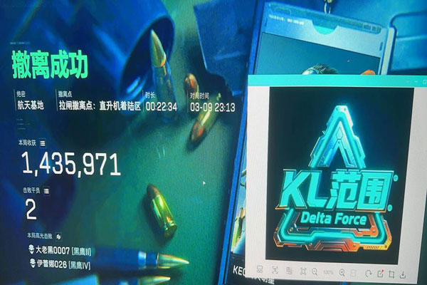 7723画质560build392